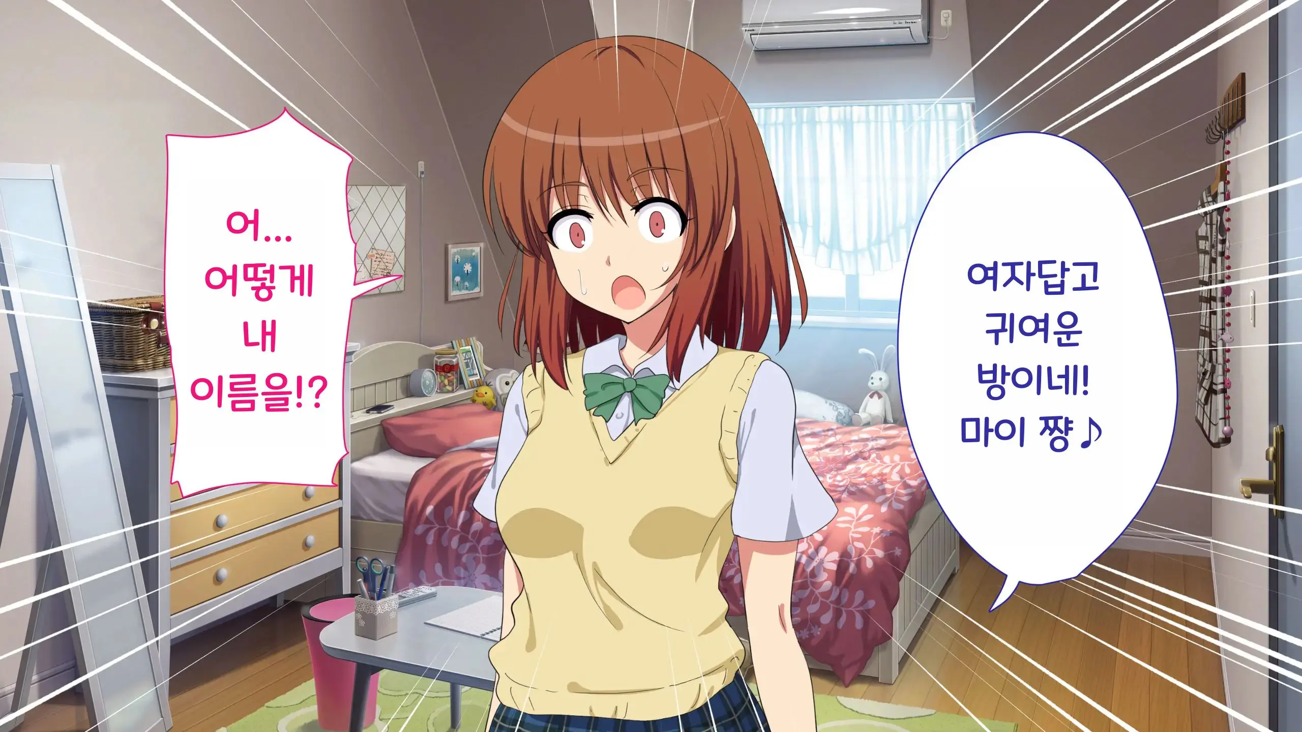 Sex Smartphone ~Kore Sae Areba Dare Demo Yareru~